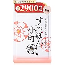 ていねい通販 すっぽん小町 サプリ 1ヶ月分 62粒