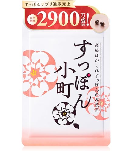 Amazon | 公式 すっぽんの恵み プレミアム サプリメント 約1ヶ月分 (62