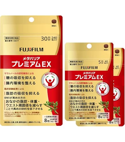 ナリス カロリムーブ　60粒入　４箱 Amazon.co.jp: ナリス カロリムーブ 60粒入 : ドラッグストア
