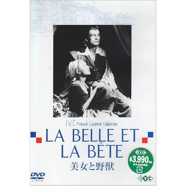 シベールの日曜日 HDニューマスター版('62仏) コレクターズアイテム Amazon.co.jp: シベールの日曜日 ブルーレイ [Blu-ray] : ハーディ