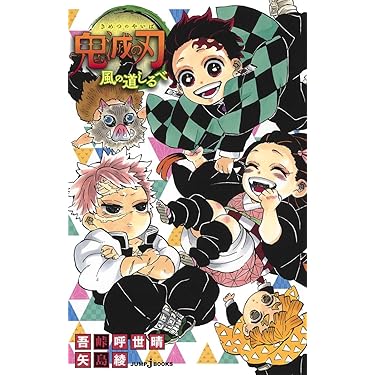 日本文学名作CD❣️美品値下げ Amazon.co.jp: 希少廃盤CD 敬天愛人 幕末青春グラフィティー