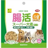 SANKO 腸活スーパー大麦 フレーク