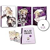 僕は友達が少ない　第5巻 [Blu-ray]