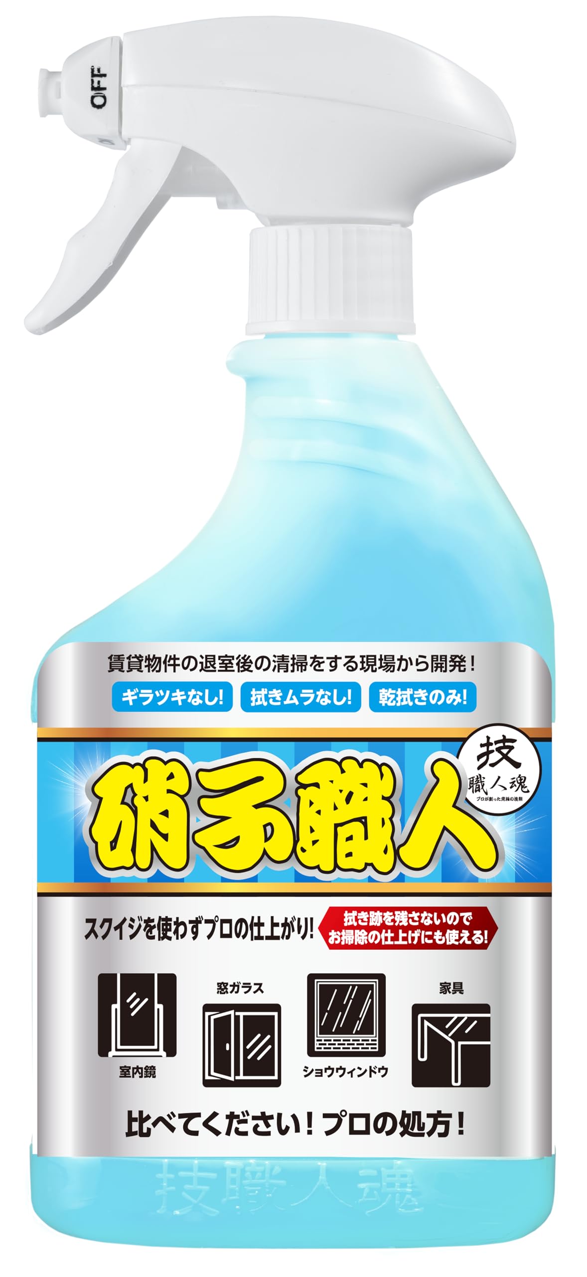 【53%OFF】【291円】 技・職人魂 拭きムラ、ギラツキを乾拭きだけで除去 硝子職人 500ml