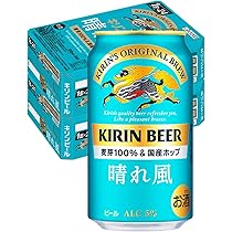 Amazon.co.jp: 晴れ風 キリン ビール350ml×48本 2ケースまとめ買い