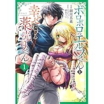 非売品] 3000年封印されし邪龍ちゃんと友達になりました 販促ポップ