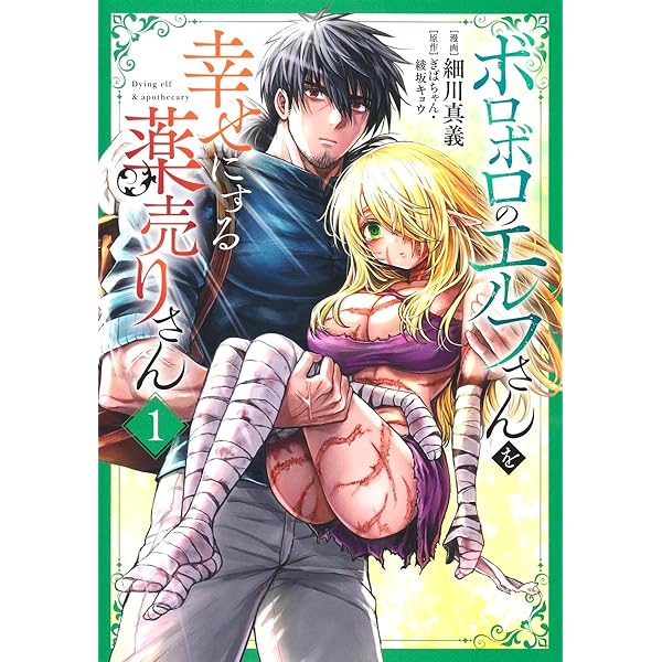 [非売品] 3000年封印されし邪龍ちゃんと友達になりました　販促ポップセット Amazon.co.jp: 300年封印されし邪龍ちゃんと友達になりました(1