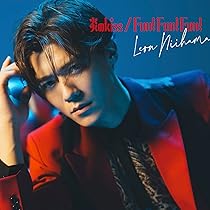 新浜レオン　Fun! Fun! Fun! / 炎のkiss 　れおすけ　追撃盤 71F9CT8ybFL._AC_UL210_SR210,