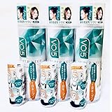 VO5スーパーキープヘアスプレイ エクストラハード無香料330g+エクストラハード無香料20g × 3本セット