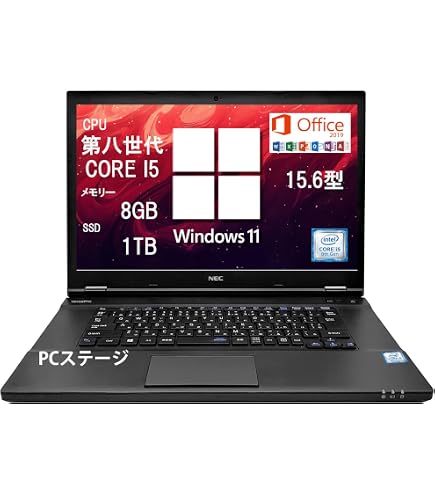 Amazon.co.jp: 【整備済み品】 NEC VersaPro VKT16/X-5 第八世代 Core