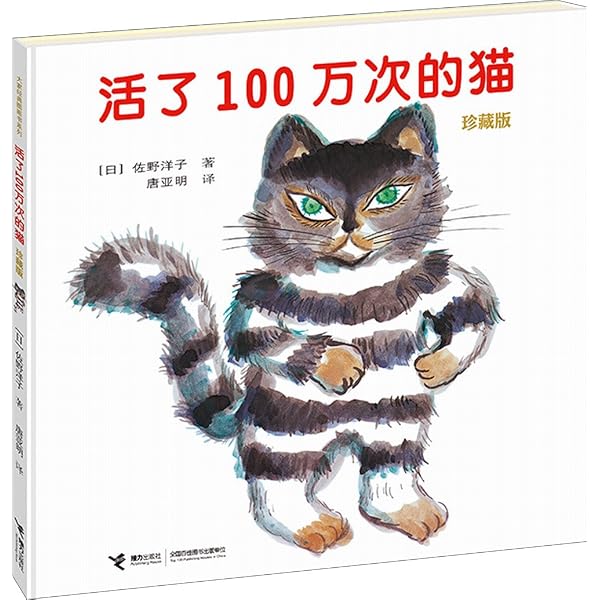 Amazon.co.jp: 古利和古拉 全7冊(套装)(ぐりとぐら)(中国語) : 中川
