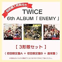 TWICE ENEMY 通常盤 開封済み 60枚セット ENEMY 【通常盤】 : TWICE | HMV&BOOKS online - WPCL-13686