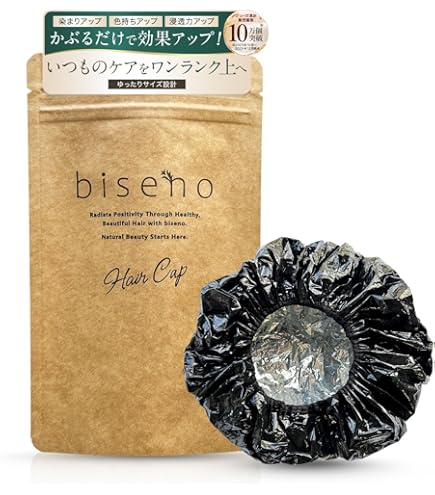 ヒートキャップ　ヘナ　トリートメントカラー等に 楽天市場】ヘナ染め保温キャップ アルミ製 トリートメントキャップ