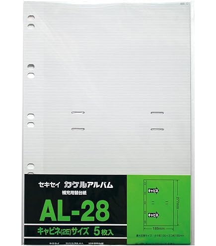 SEKISEI スペアアルバム台紙 ポケット カケルアルバム XD-120LP用 L 10枚入 AL-6LP o7r6kf1 楽天市場】【中古】(未使用品)SEKISEI スペアアルバム台紙 ポケット
