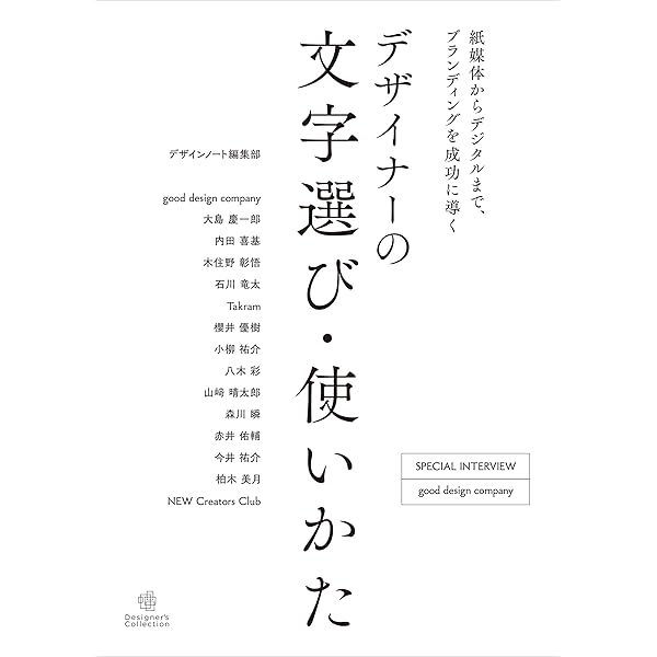 JAGDA年鑑の1997,1998,1999,2000年の4冊セット 2025年最新】jagda年鑑の人気アイテム - メルカリ