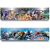 最強王図鑑12冊セット dショッピング |[新品]最強王図鑑シリーズ (全12冊) 全巻セット