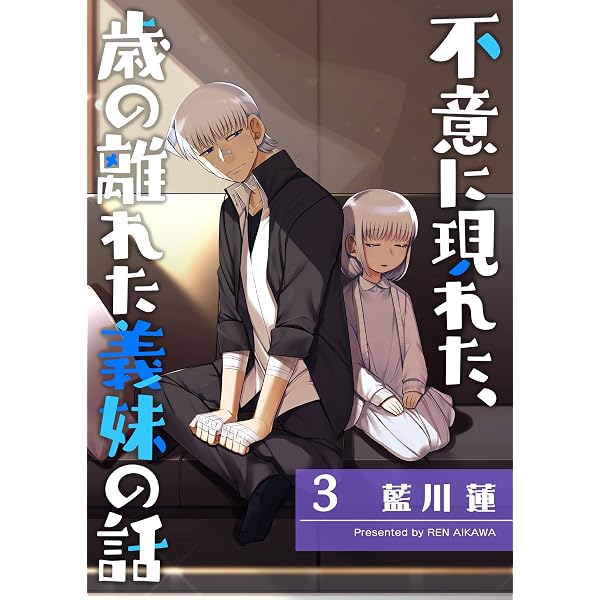 Amazon.co.jp: 白薔薇のフランケンシュタイン(1) (GANMA!) eBook