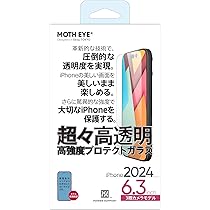 フィルムパワー 衝撃吸収クリスタルフィルム for iPhone SE/5s/5 – パワー