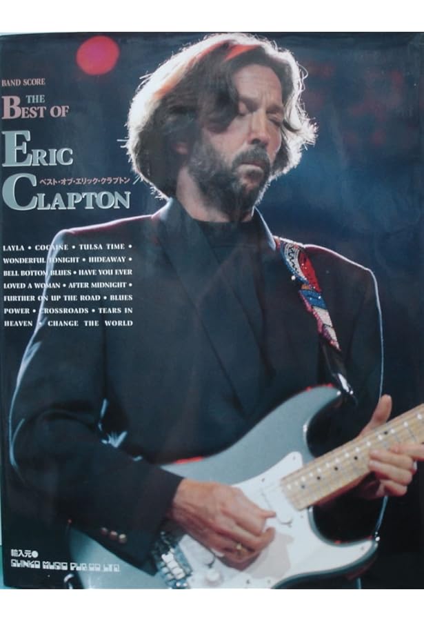 マイナス・ワンCD付 エリック・クラプトン / ブルース・ギター