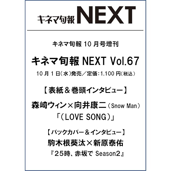 Amazon.co.jp: リビングの松永さん Blu-ray BOX [Blu-ray