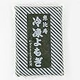 【 業務用 】 恵比寿 冷凍よもぎ 1kg 製菓用 和菓子 冷凍 よもぎ