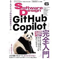 DVD-ROM版 Interface 2025 ((Win版)) | Interface編集部 |本 | 通販