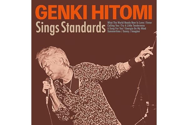 【Amazon.co.jp限定】Sings Standards - 人見元基 (特典：複製サイン入りメガジャケ付)