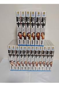 Amazon.co.jp: バキ 完全版 コミック 1-17巻セット (少年チャンピオン