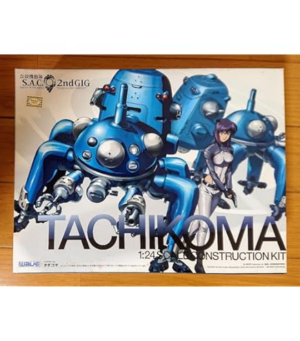 攻殻機動隊 タチコマ 青 1:24スケールフィギュア Amazon.co.jp: 攻殻機動隊S.A.C タチコマンズ タチブルー (1/24