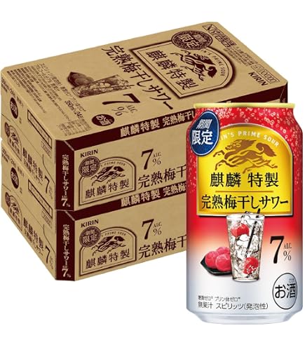 Amazon.co.jp: キリン 麒麟特製 アップルサイダーサワー 6％ 350ml×2