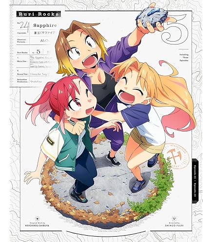 瑠璃の宝石 おつかれさま本 Amazon.co.jp: 瑠璃の宝石 おつかれさま本 (お疲れさま本 お疲れ様本