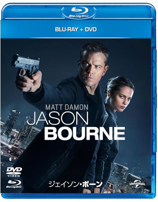 【Amazon.co.jp限定】ジェイソン・ボーン・トリロジーBOX Amazon.co.jp: ジェイソン・ボーン・トリロジーBOX 【初回生産限定商品