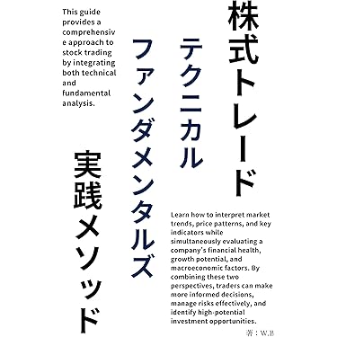 ⭐️株　FX 本⭐️ 自己啓発　書籍　セット ⭐️株 FX 本⭐️ 自己啓発 書籍 セット Amazon.co.jp 最新