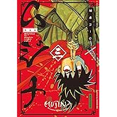 ムジナ 《完全版》 三