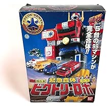 Amazon.co.jp: 救急戦隊ゴーゴーファイブ DX超合金 緊急合体ビクトリー  