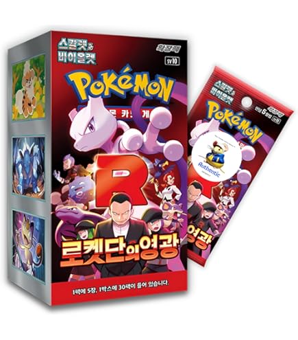 Amazon.co.jp: ポケモン TCG ソード&シールド イーブイ ヒーローズ