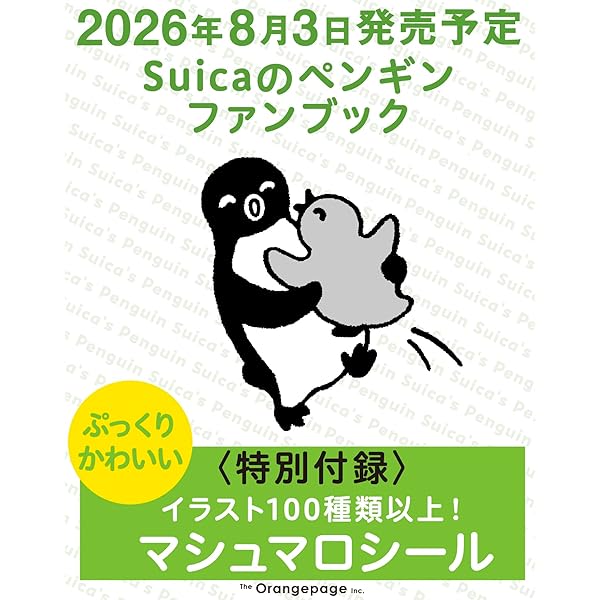 N*︎様 フレーバー・マトリックス 風味の組み合わせから特別なひと皿を作る技法と フレーバー・マトリックス 風味の組み合わせから特別なひと皿を作る