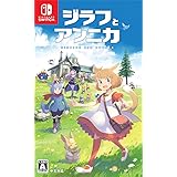 ジラフとアンニカ - Switch (【Amazon.co.jp限定特典】ICカードステッカー同梱 & スマホ壁紙 配信)