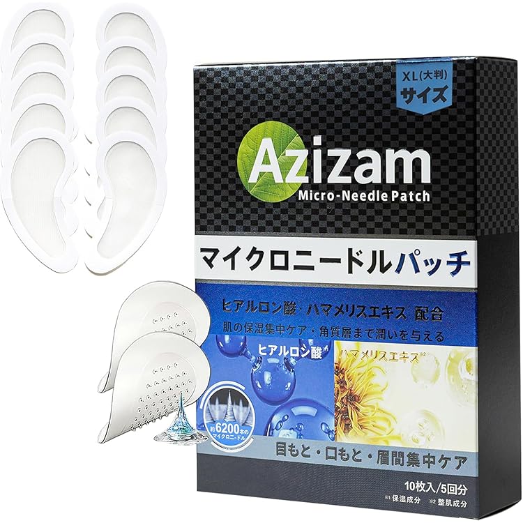 Amazon.co.jp: マイクロニードル 男性用 マイクロ ニードル パッチ