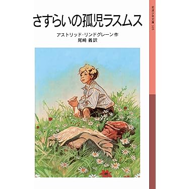 Amazon.co.jp 売れ筋ランキング: undefined の中で最も人気のある商品です Amazon.co.jp 売れ筋ランキング: undefined の中で最も人気のある商品です