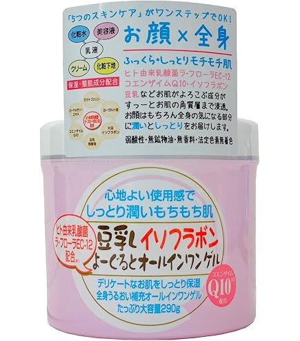 Amazon | ワールドレップサービス ミネラルKSイオンゲル 10g 2個