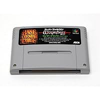 ウィザードリィ6 禁断の魔筆