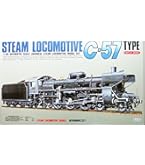 激レアなブラモデル D51 1/50 激レアなブラモデル D51 1/50