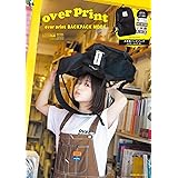 【Amazon.co.jp 限定】over print BACKPACK MOOK Amazon限定「over printなえなのステッカーby古塔つみ」付き (ぴあ)