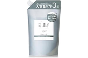 BOTANIST ボタニスト トリートメント 大容量 詰め替え スカルプクレンズ 【通常品詰替3個分】