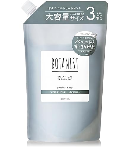 Amazon | サンコール R-21 ボタニエンス ヘアマスク 200g | サンコール