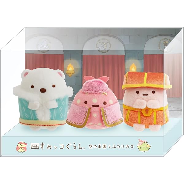 Amazon.co.jp: 【Amazon.co.jp限定】[グッズ] 『映画 すみっコぐらし