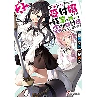 Amazon.co.jp: Selfie Girl がおう作品集 (KITORA) : がおう: Japanese