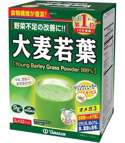 Amazon | 山本漢方製薬 大麦若葉粉末100% 徳用 3g*44包 20個セット 