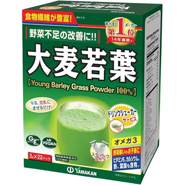 Amazon | 山本漢方製薬 大麦若葉粉末100% 徳用 3g*44包 3個